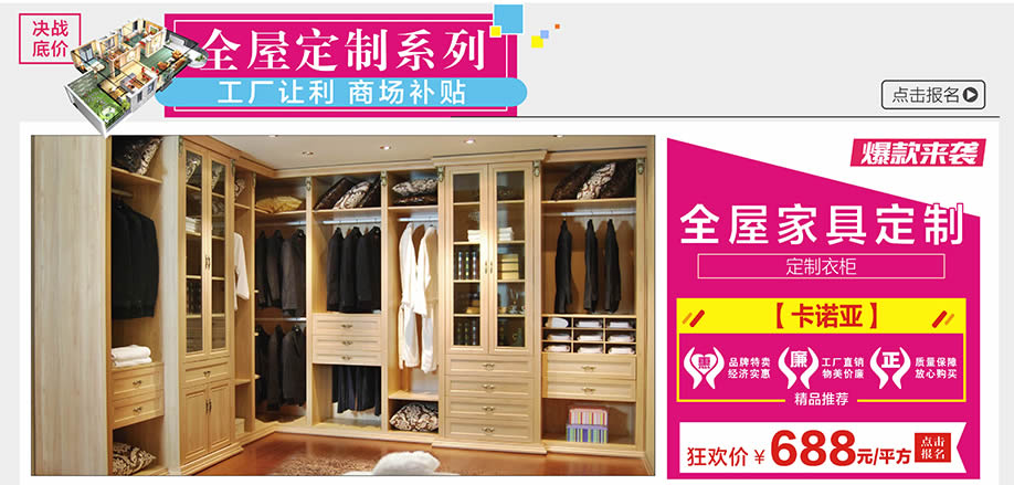 卡诺亚,光辉家居南岗店,广州家具卖场,家具网上商城